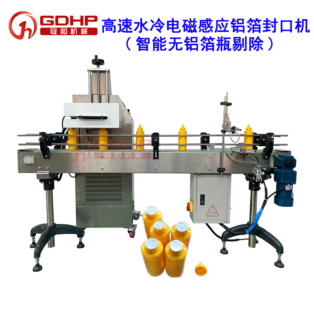 電磁感應(yīng)鋁箔封口機(jī)，封口機(jī)，鋁箔封口機(jī)